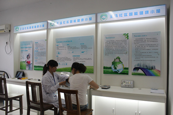 健康小屋預防保健為重點 健康小屋預防保健為重點